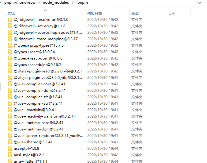 image-20221030202217699