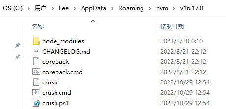 image-20230805164557709
